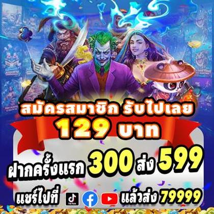 BX888BET