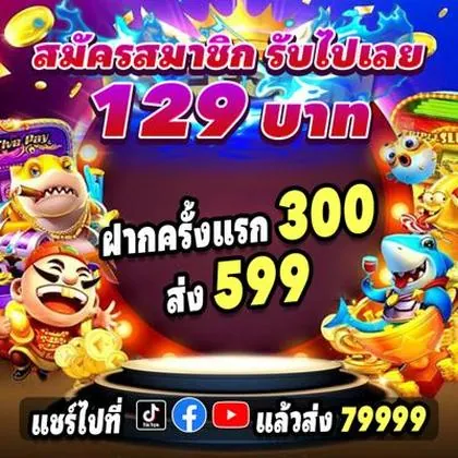 BX888BET