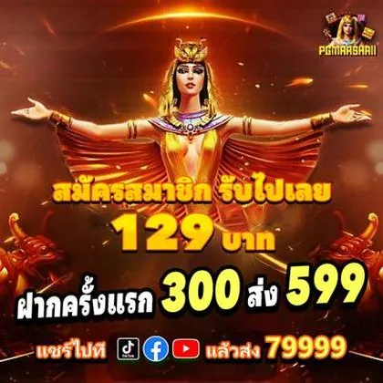 BX888BET