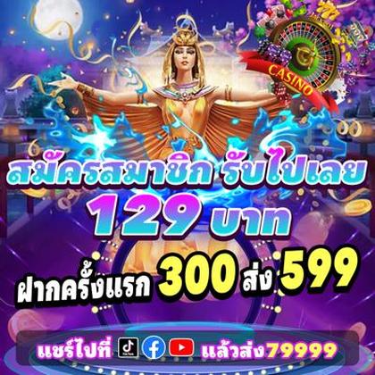 BX888BET