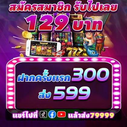 BX888BET