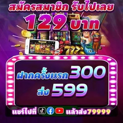 BX888BET