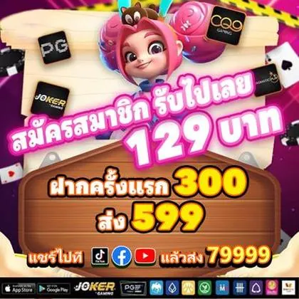 BX888BET
